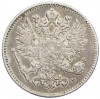 50 пенни 1916 года Русская Финляндия
