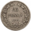25 пенни 1894 года Русская Финляндия