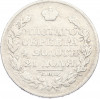 1 рубль 1820 года СПБ ПД