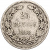 25 пенни 1898 года Русская Финляндия