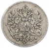 25 пенни 1916 года Русская Финляндия