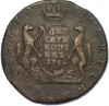 10 копеек 1769 года КМ «Сибирская монета»