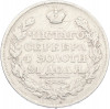 1 рубль 1822 года СПБ ПД