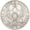 1 рубль 1844 года СПБ КБ