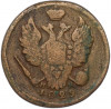 1 копейка 1829 года ЕМ ИК