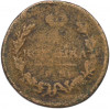 1 копейка 1829 года ЕМ ИК