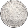 Полтина 1723 года