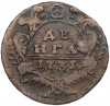 Денга 1731 года