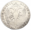 Полтина 1726 года СПБ