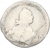 Полтина 1767 года СПБ ТI АШ