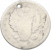 Полтина 1812 года СПБ МФ (Отверстие)