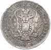 Полтина 1839 года СПБ НГ
