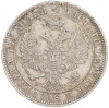 Полтина 1846 года MW