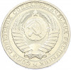 1 рубль 1991 года Л