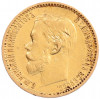 5 рублей 1898 года (АГ)