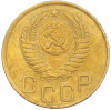 3 копейки 1949 года