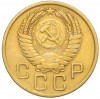 3 копейки 1955 года