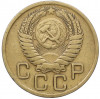 3 копейки 1956 года