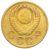 3 копейки 1957 года