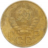 5 копеек 1939 года