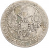 25 копеек 1836 года СПБ НГ