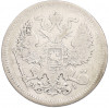 20 копеек 1872 года СПБ НI