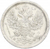 20 копеек 1880 года СПБ НФ