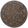 2 мараведи 1827 года Испания