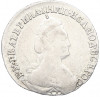 15 копеек 1784 года СПБ