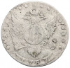 15 копеек 1787 года СПБ