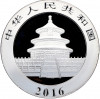 10 юаней 2016 года Китай «Панда»
