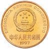 5 юаней 1997 года Китай «Красная книга — Красноногий ибис»