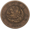 1 чон 1909 года Корея (Японский протекторат)