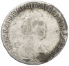 15 копеек 1787 года СПБ