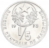 1/5 угии 1973 года Мавритания