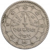 1 рупия 1979 года (BS 2036) Непал