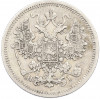 15 копеек 1868 года СПБ НI