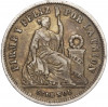 1/5 соля 1866 года Перу