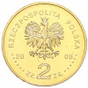 2 злотых 2008 года Польша «Памятники Польши — Казимеж-Дольны»