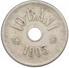 10 бани 1905 года Румыния