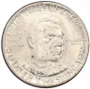 1/2 доллара (50 центов) 1947 года США «Букер Талиафер Вашингтон»