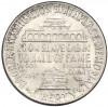 1/2 доллара (50 центов) 1947 года США «Букер Талиафер Вашингтон»