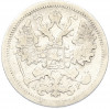 15 копеек 1902 года СПБ АР