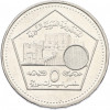 5 фунтов 2003 года Сирия