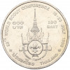 100 бат 1993 года (BE 2536) Таиланд «Международная конференция скаутов»