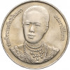 20 бат 1996 года (BE 2539) Таиланд «100 лет сестринской и акушерской школе имени Сирирадж»