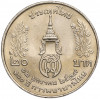 20 бат 1996 года (BE 2539) Таиланд «100 лет сестринской и акушерской школе имени Сирирадж»