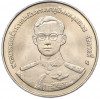 20 бат 1998 года (BE 2541) Таиланд «50 лет организации ветеранов»