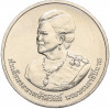 20 бат 2012 года (BE 2555) Таиланд «80 лет со дня рождения Королевы Сирикит»
