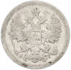 15 копеек 1904 года СПБ АР